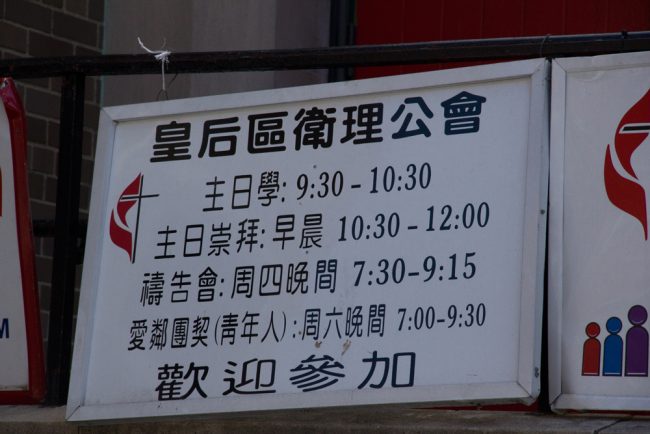 Korean Language Services at the United Methodist Church